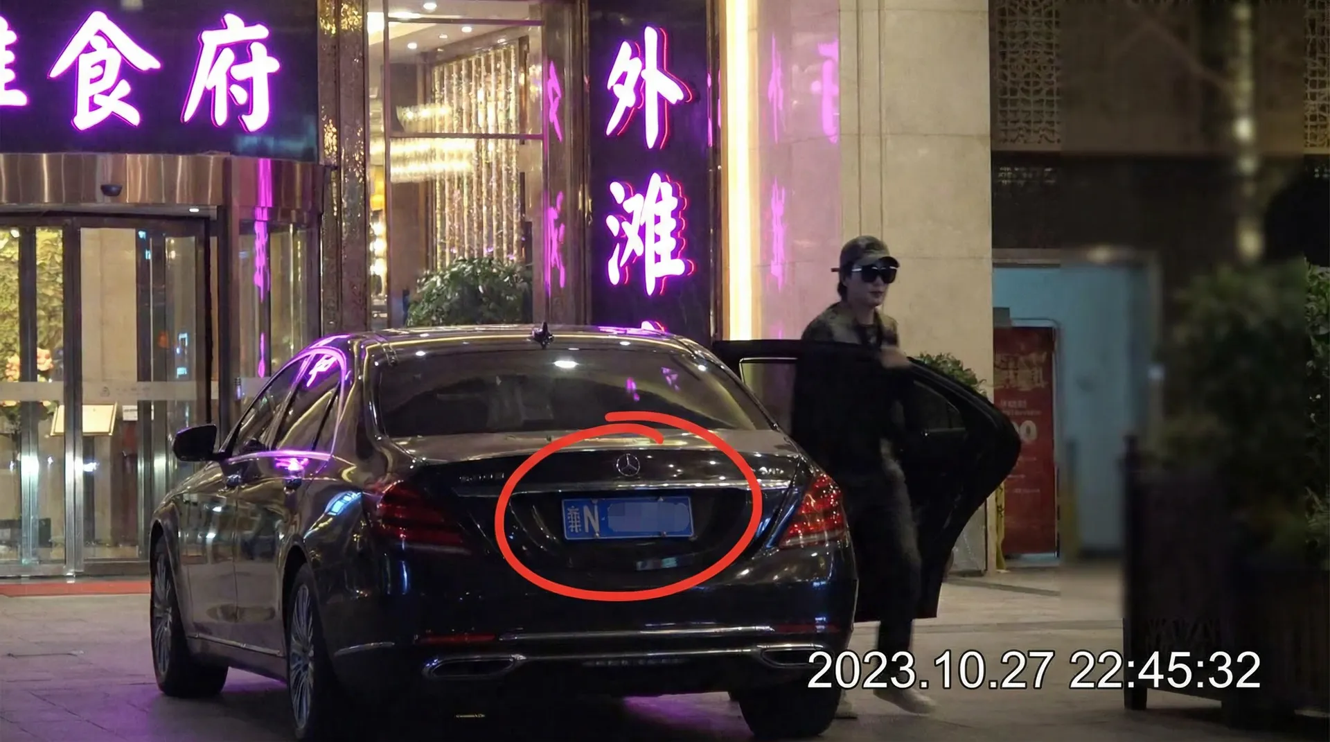 开苞-网红爆料开苞传媒|开苞最新地址分享平台 - 豪车餐厅外被拍